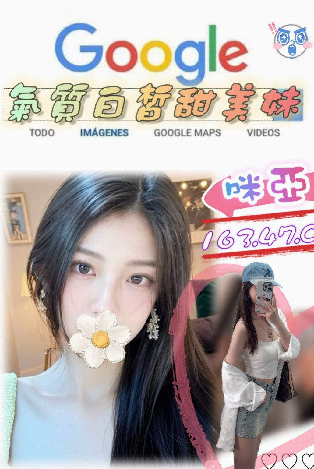 子玄傳｜大安外約｜職業是空姐｜親嘴要靠手挽~超有女友FU 可以殘廢澡 ~不變態 驚才絕艷~｜年齡21歲｜身高170cm｜體重42kg｜胸圍E罩杯